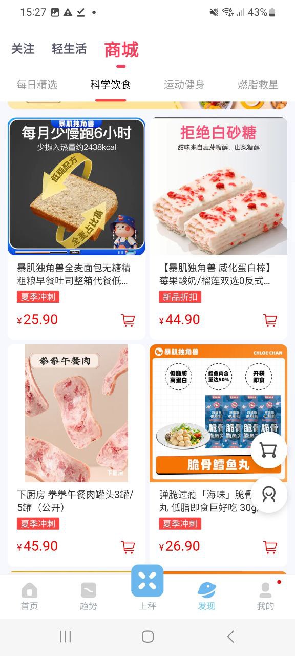有品picooc最新
