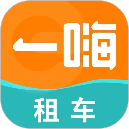 一嗨租车手机版
