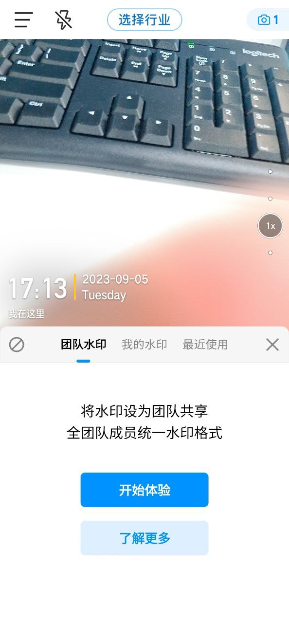 今日相机安卓