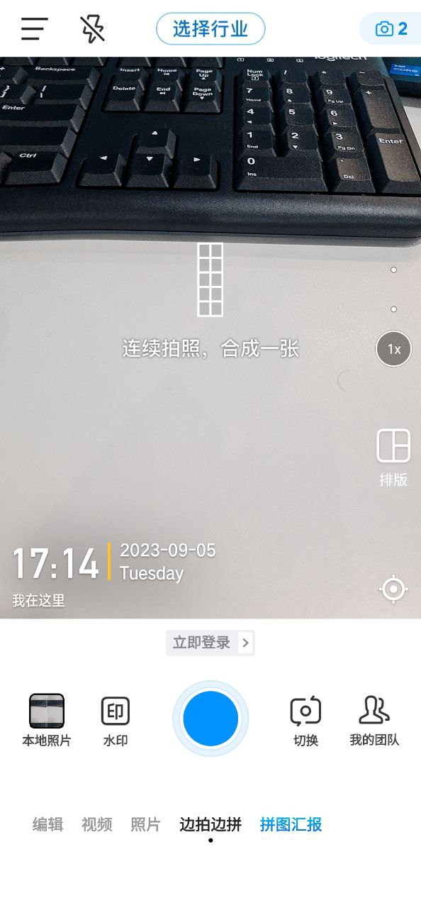 今日相机安卓