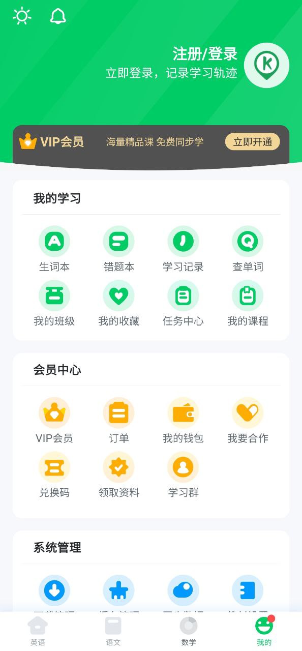 可可宝贝手机版