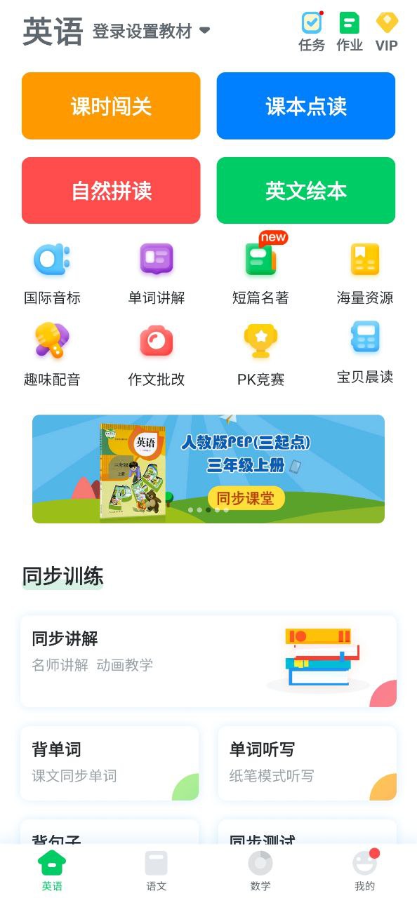 可可宝贝手机版