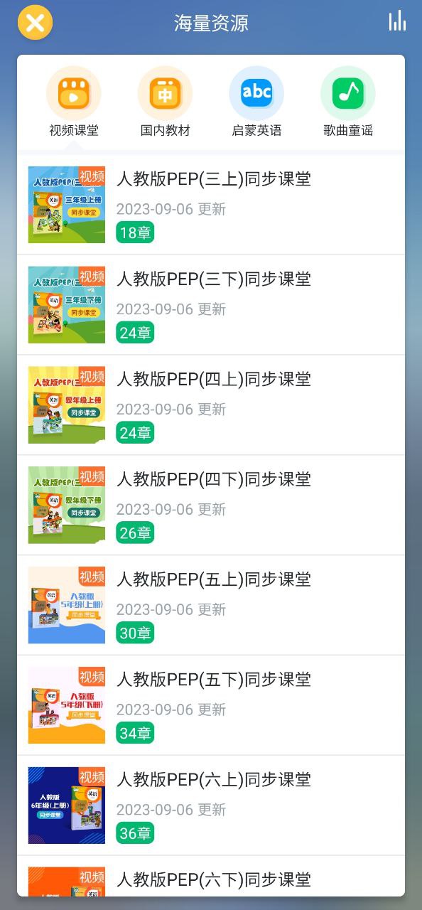 可可宝贝手机版