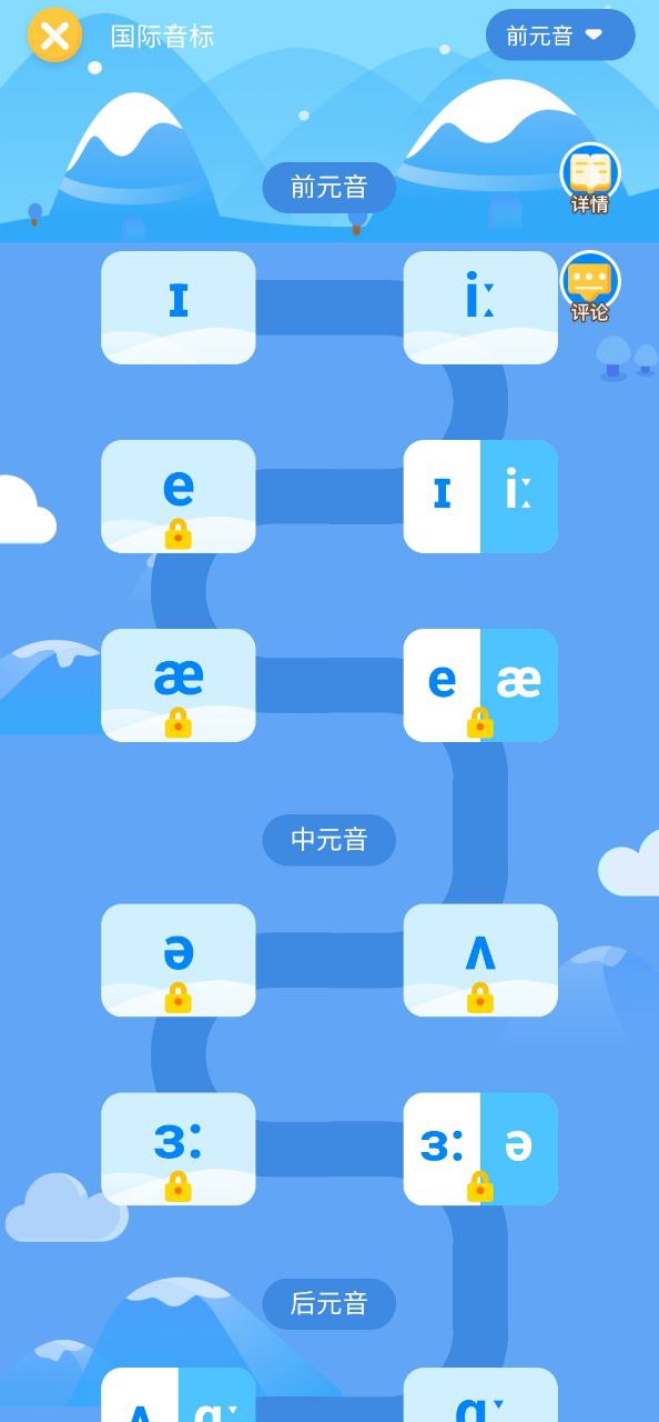 可可宝贝手机版