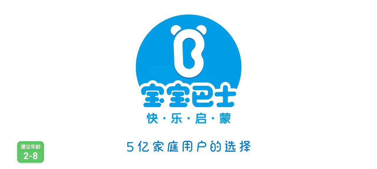 宝宝小牧场2025