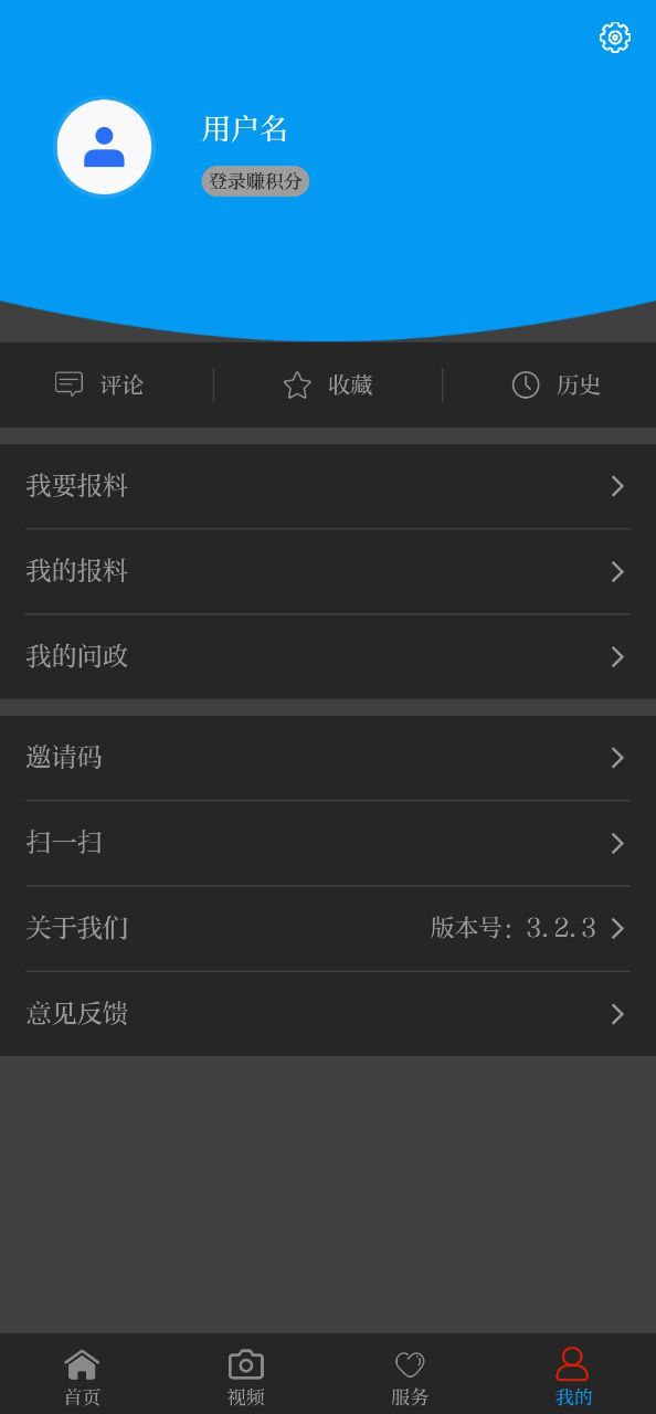 今日广南安装