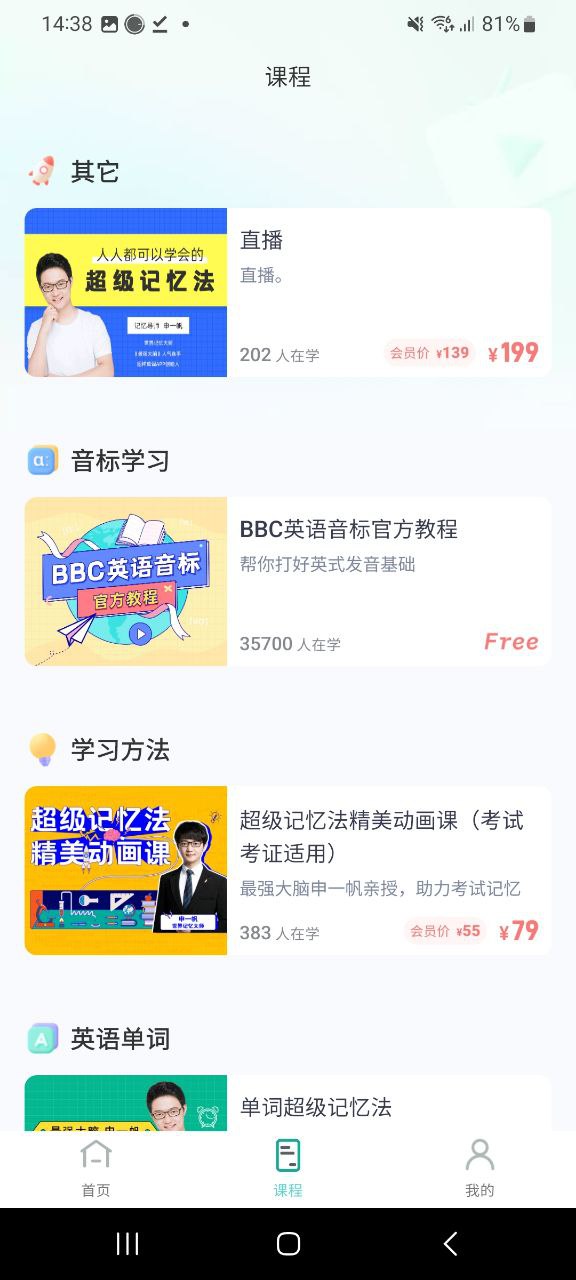 图样单词下载