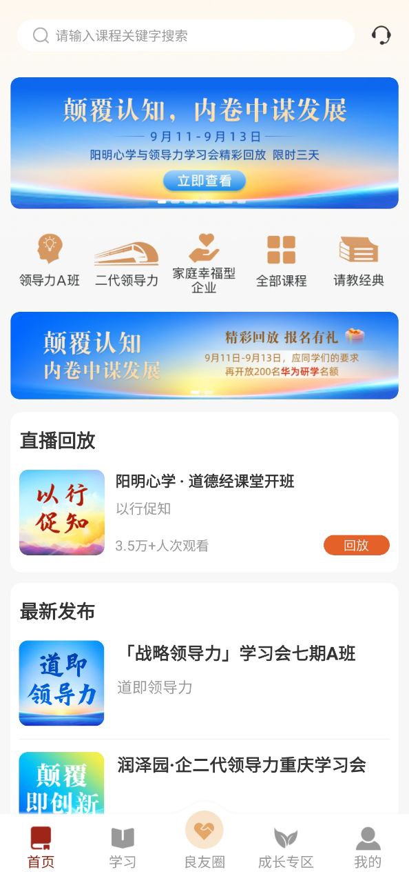 四部曲手机版