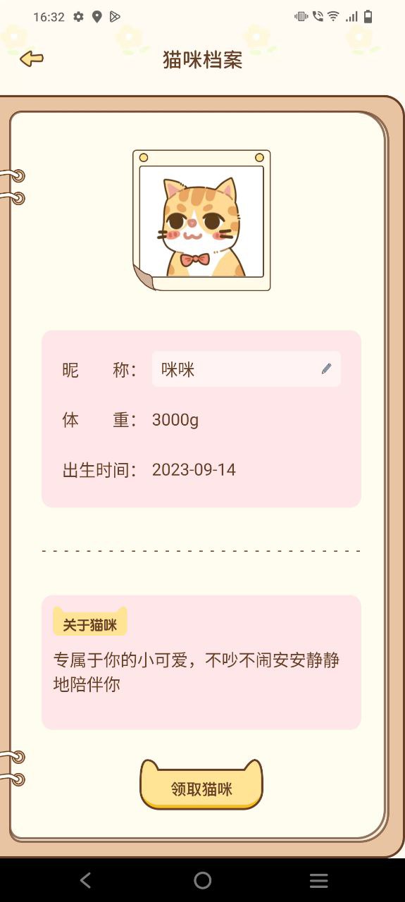 情侣小窝最新