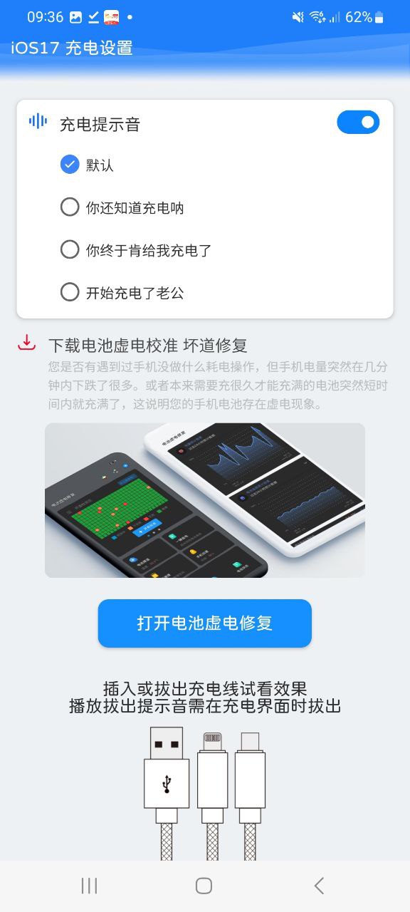 灵动岛免费下载