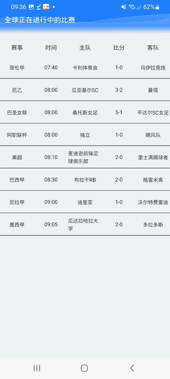 灵动岛免费下载