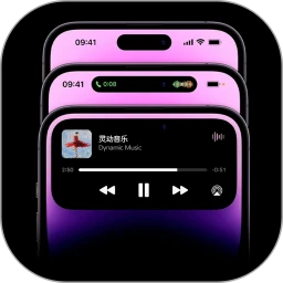 灵动岛免费下载