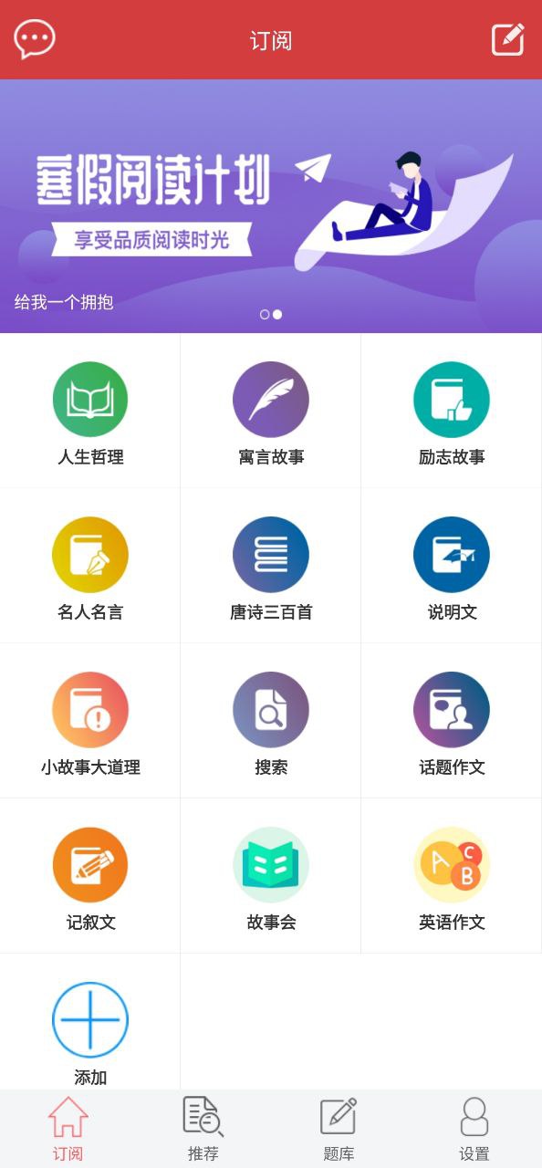 作文库最新