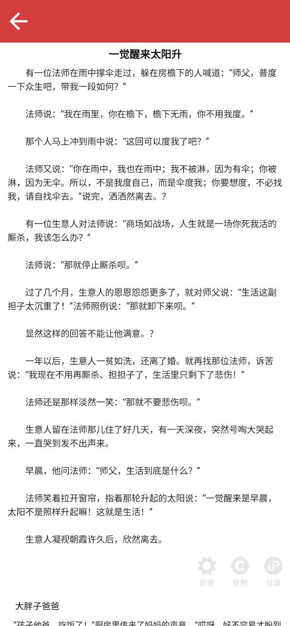 作文库最新