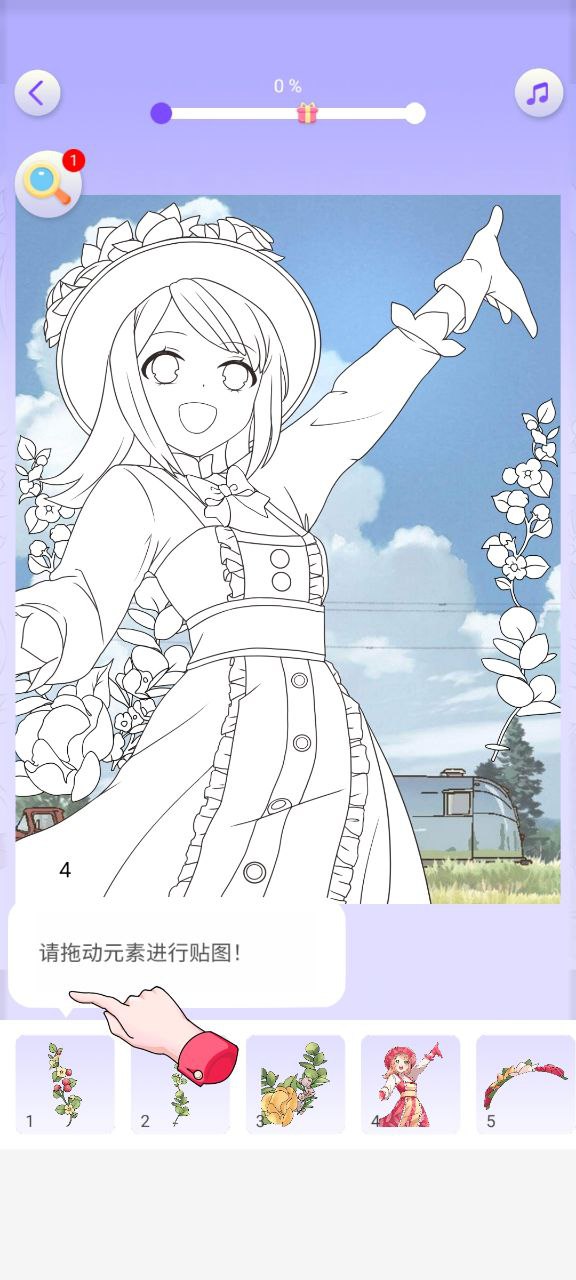 画画小助手免费下载