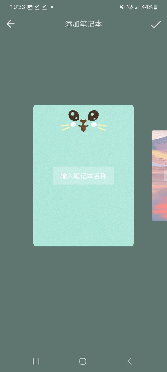 心情笔记2025