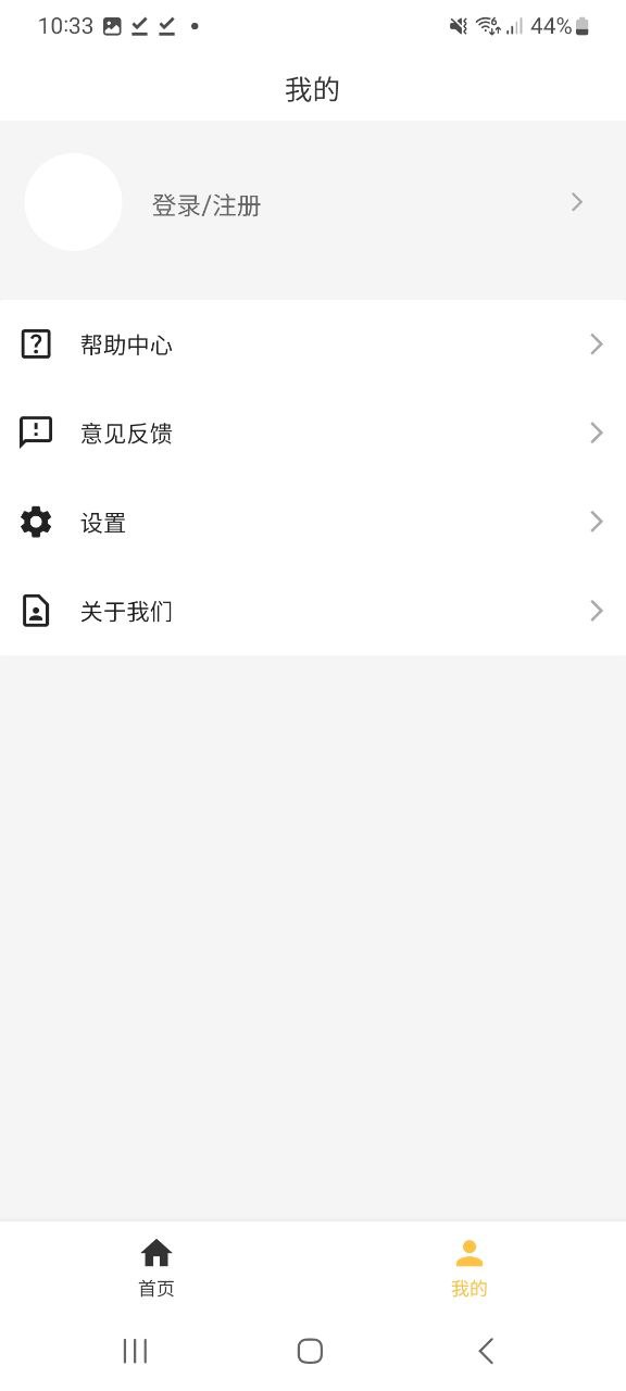 心情笔记2025