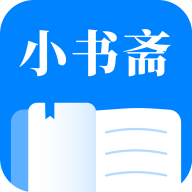 小书斋安卓下载