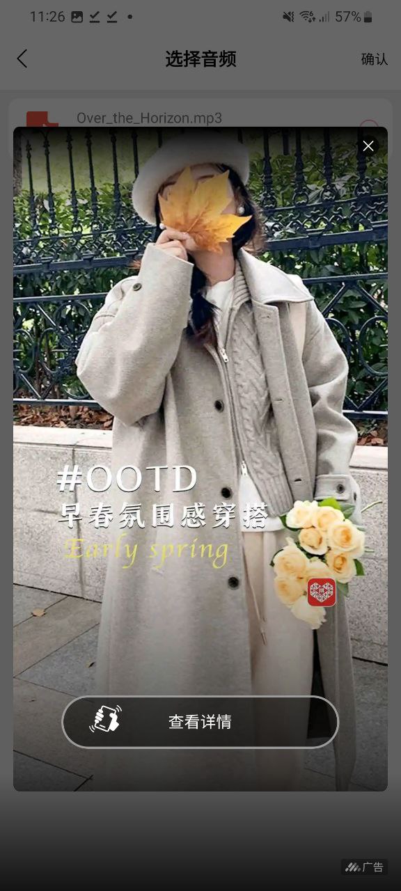 荐片安卓版