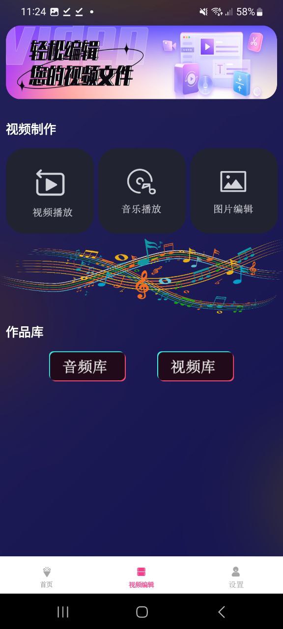 荐片安卓版