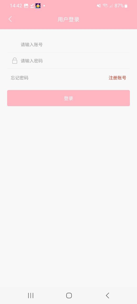 书本网下载安装