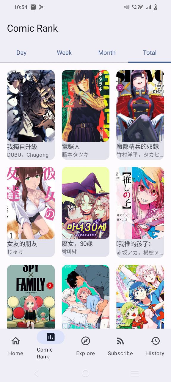 写轮眼漫画下载