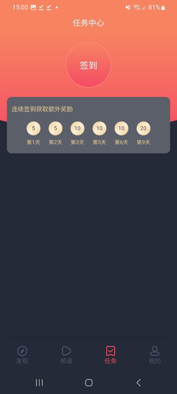 豚豚剧手机版
