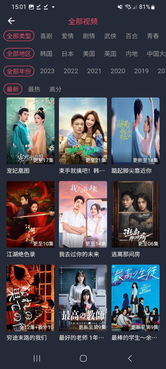 豚豚剧手机版