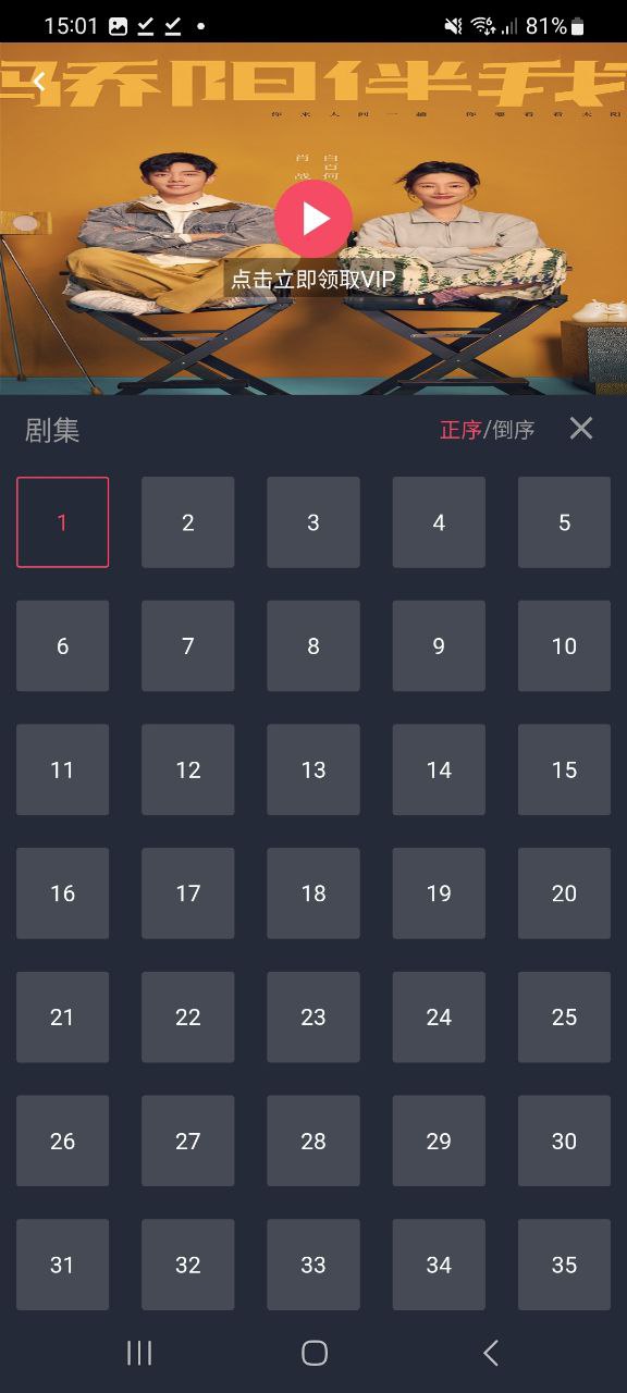 豚豚剧手机版