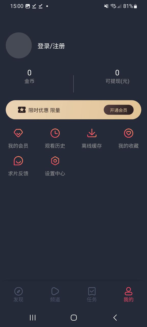 豚豚剧手机版