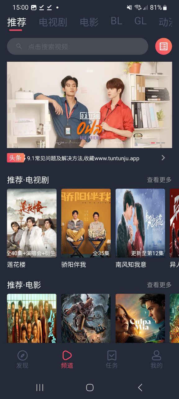豚豚剧手机版