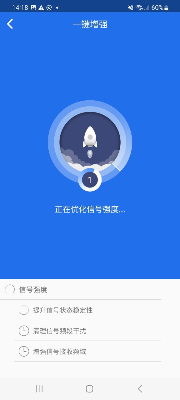 幻影wifi安卓下载