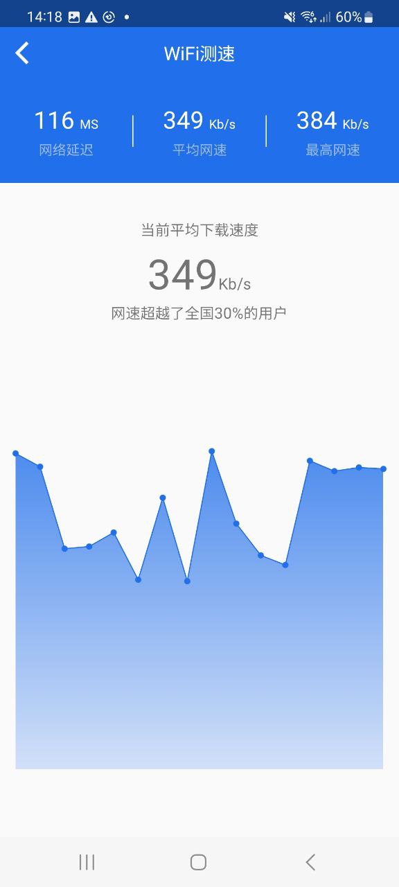 幻影wifi安卓下载