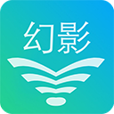 幻影wifi安卓下载