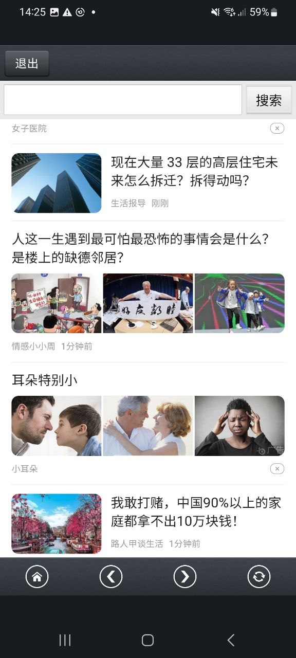 那好吧下载