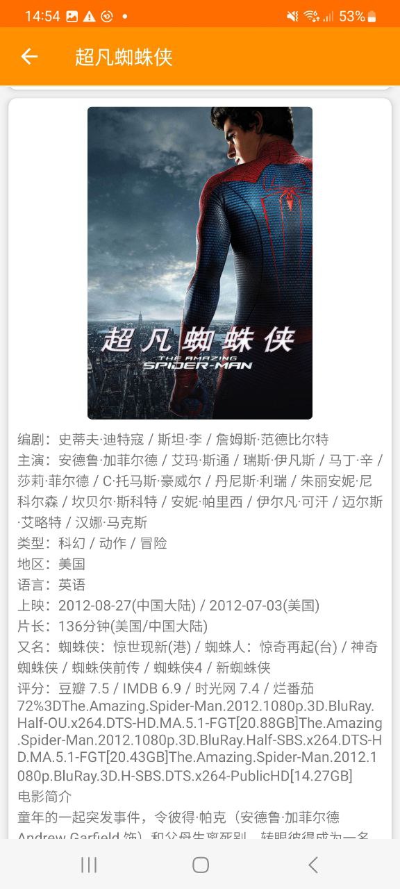 磁力宝下载安装