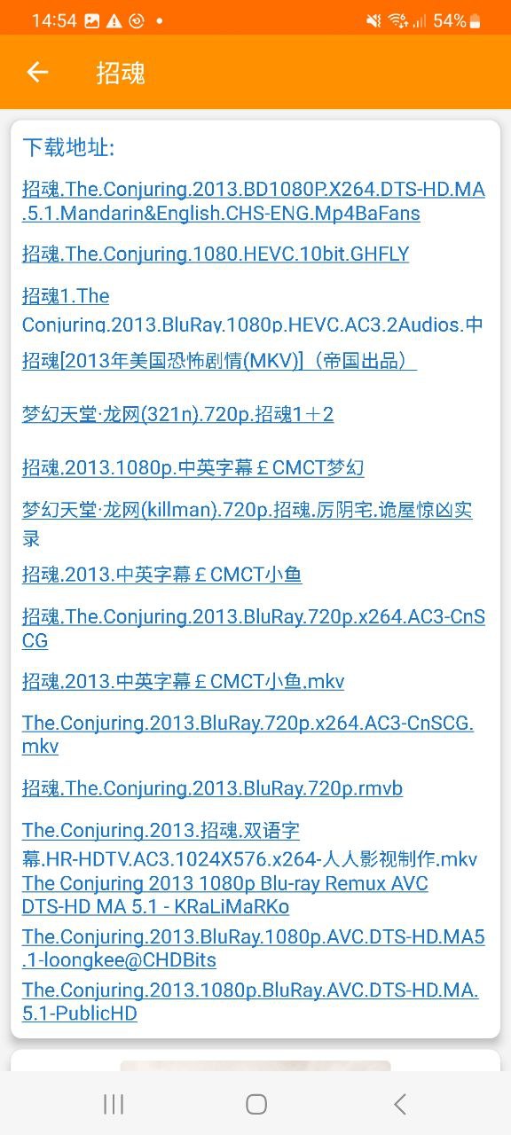 磁力宝下载安装