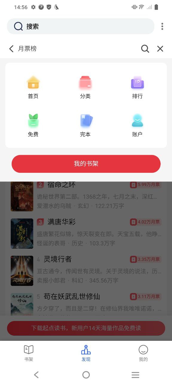 小刀阅读最新