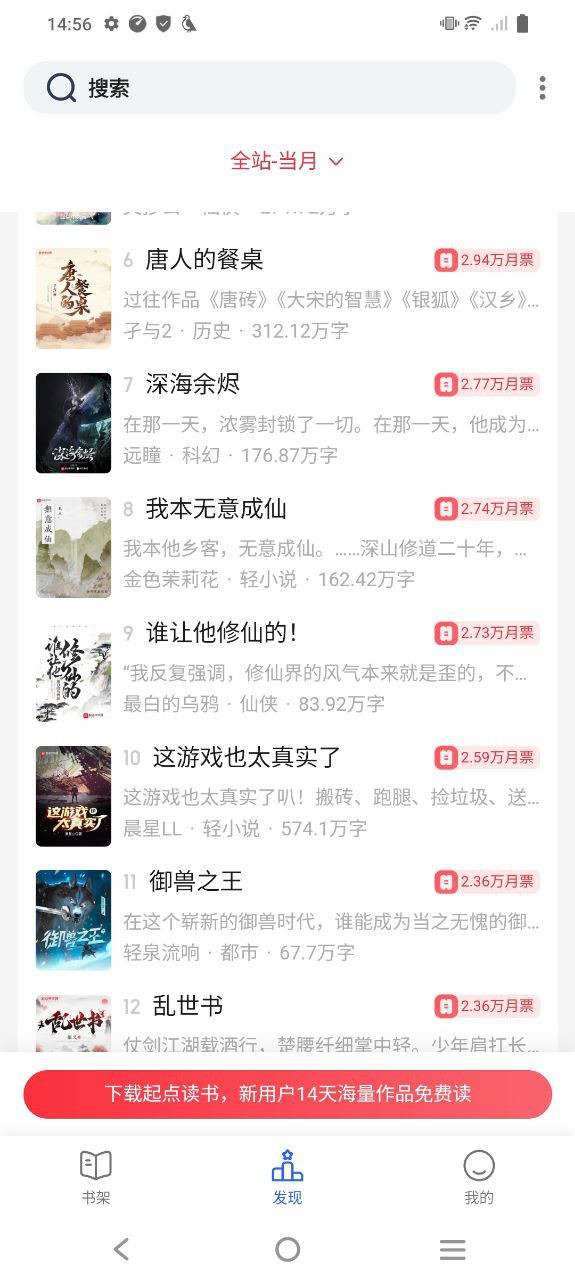 小刀阅读最新