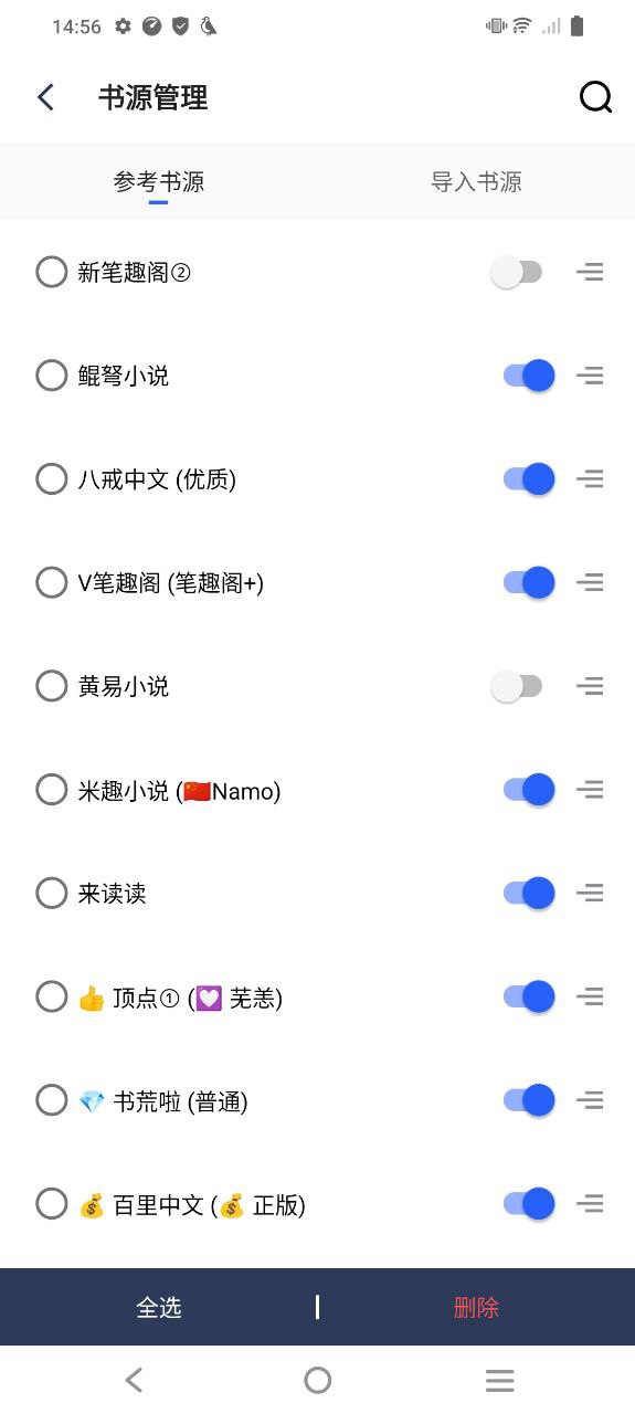 小刀阅读最新