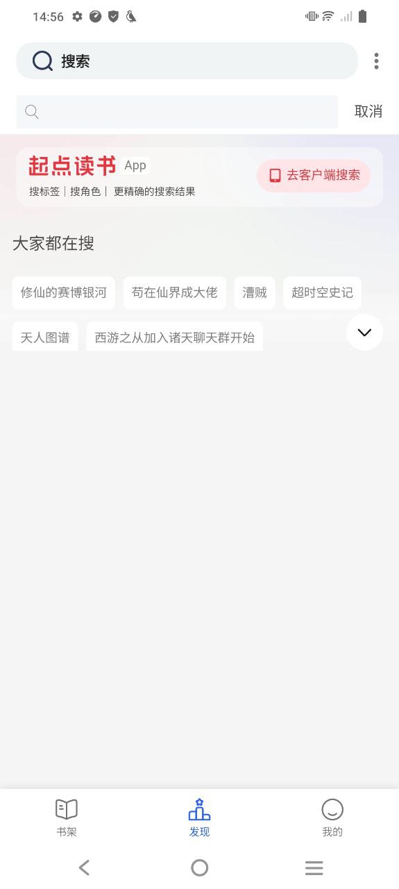 小刀阅读最新