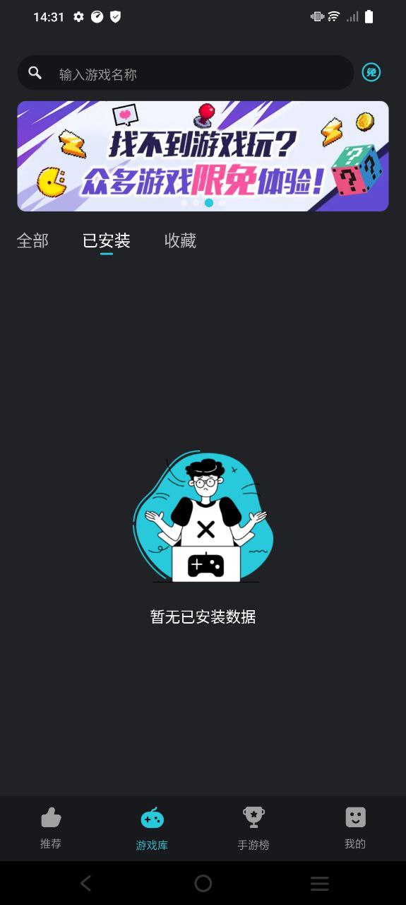 Kuyo免费下载