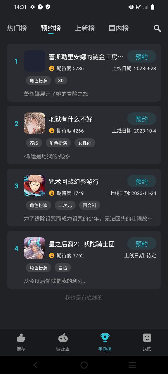Kuyo免费下载