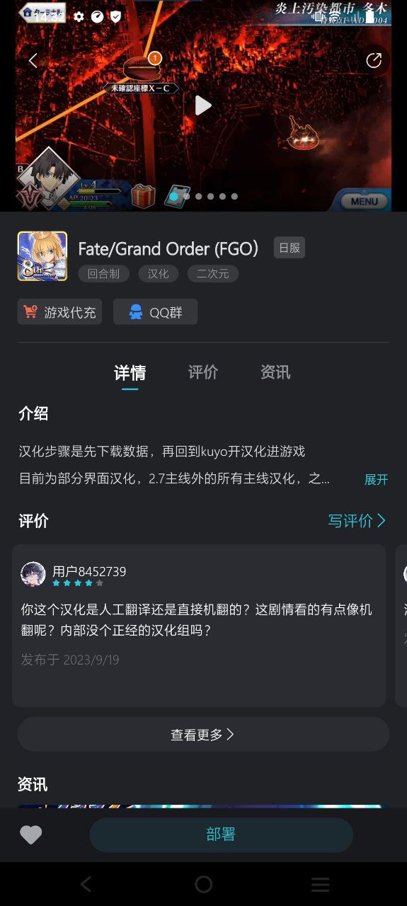 Kuyo免费下载