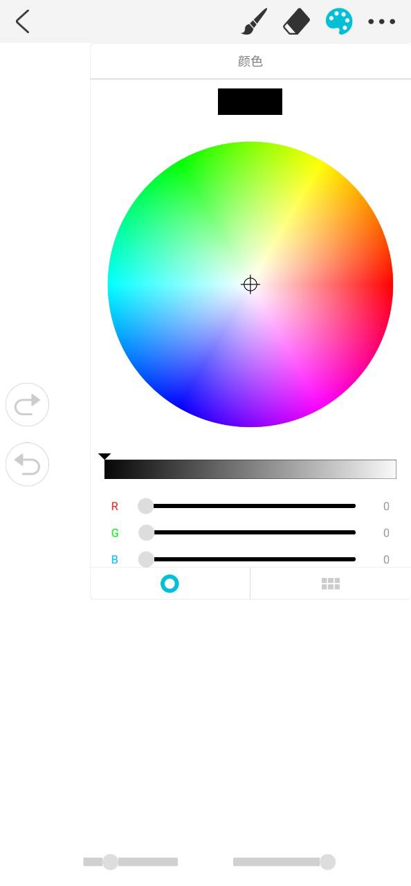 procreate软件app