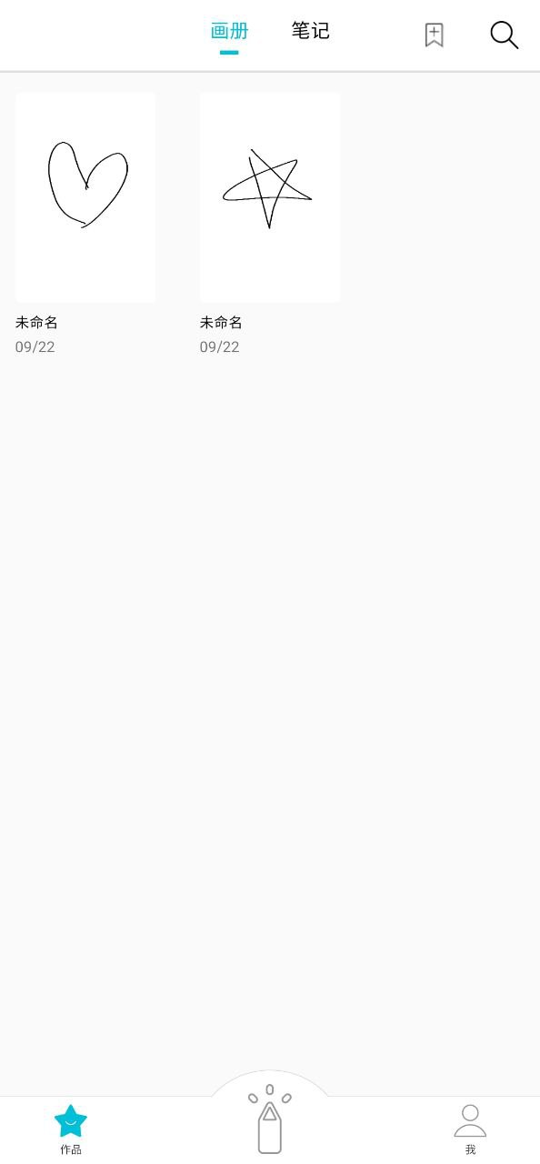 procreate软件app