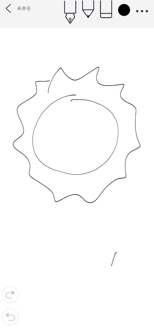 procreate软件app