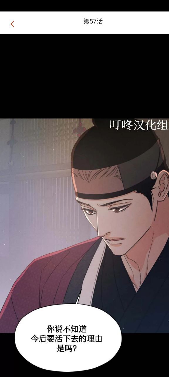 一耽女孩安卓
