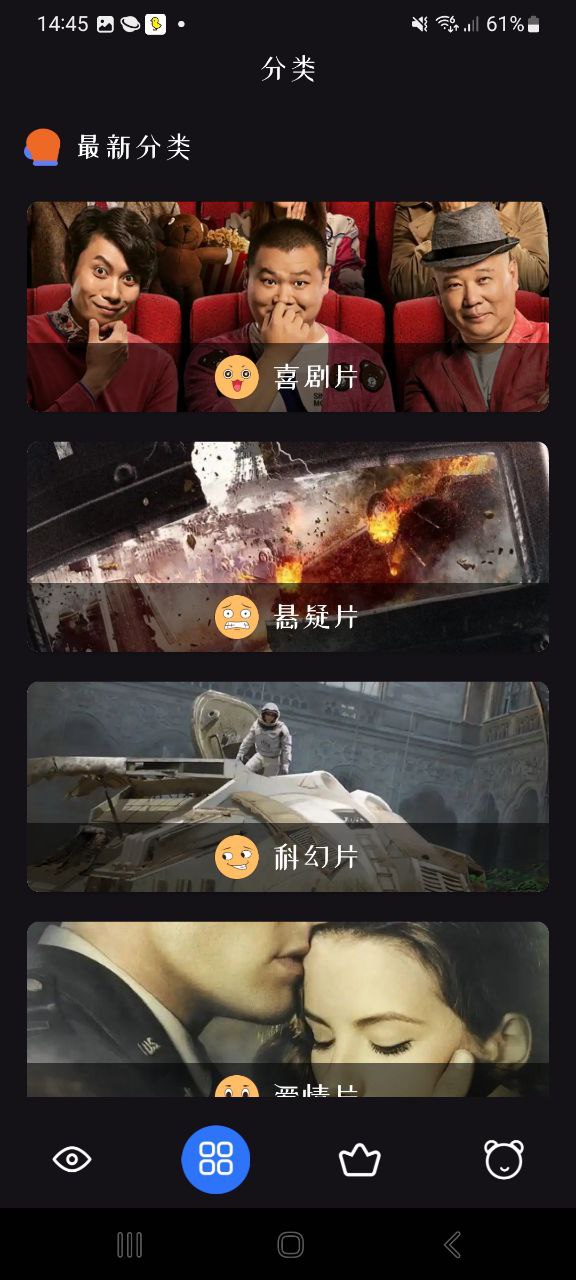 新大师兄影视免费下载