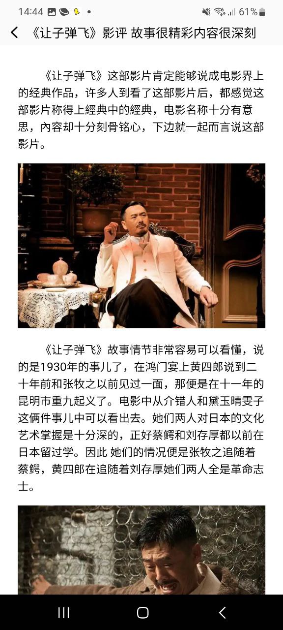 新大师兄影视免费下载